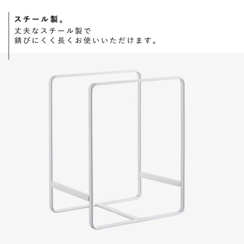 ディッシュラック タワー L.|s5